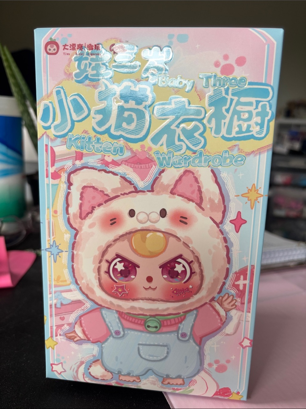 Baby Three-Kitten Wardrobe (P62)